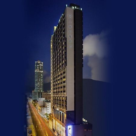 Rosedale Hotel Kowloon Hongkong Zewnętrze zdjęcie